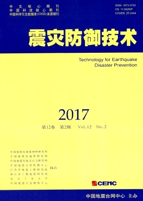《震灾防御技术》封面