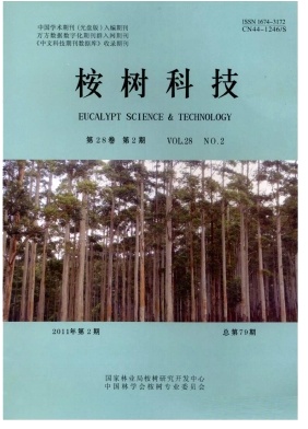 《桉树科技》封面