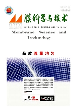 《膜科学与技术》封面