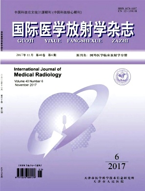 《国际医学放射学》封面
