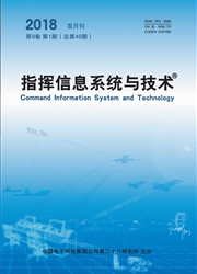 《指挥信息系统与技术》封面
