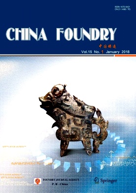 《China Foundry》 封面