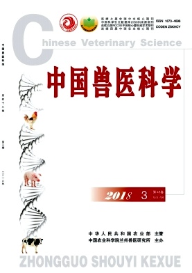 《中国兽医科学》封面