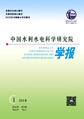 《中国水利水电科学研究院学报》封面