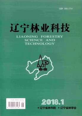 《辽宁林业科技》封面