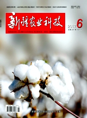 《新疆农业科技》封面