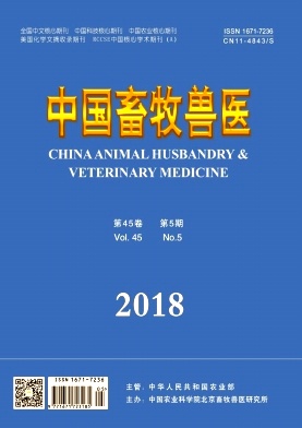 《中国畜牧兽医》封面