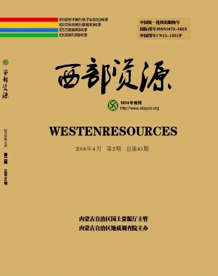 《西部资源》封面