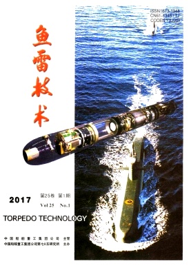 《鱼雷技术》封面