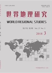 《世界地理研究》封面