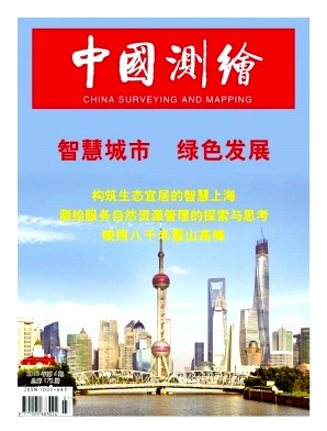 《中国测绘》封面