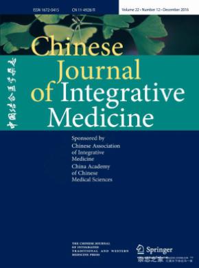 《Chinese Journal of Integrative Medicine》
