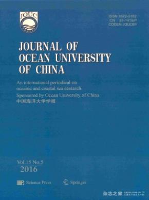 《Journal of Ocean University of China》