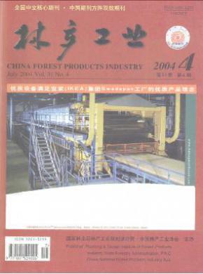 《北京木材工业》