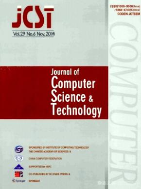 《Journal of Computer Science Technology》
