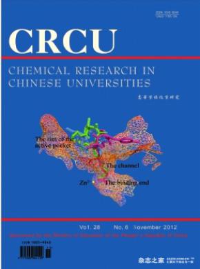 《Chemical Research in Chinese Universities》