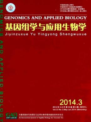 《基因组学与应用生物学》