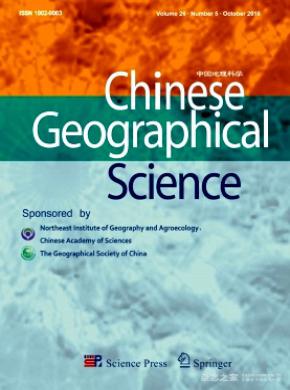 《Chinese Geographical Science》
