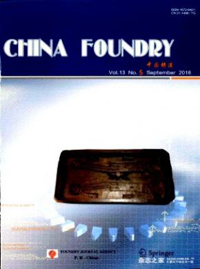 《China Foundry》