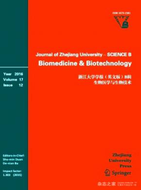 《Journal of Zhejiang University Science B》