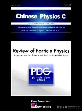 《Chinese Physics C》