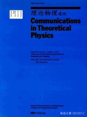 《Communications in Theoretical Physics》