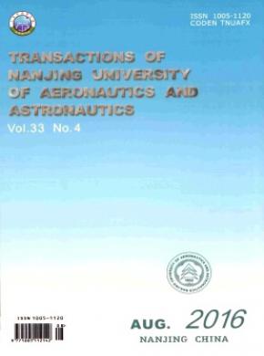 《Transactions of Nanjing University of Aeronautics and Astronautics》