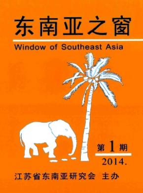 《东南亚之窗》