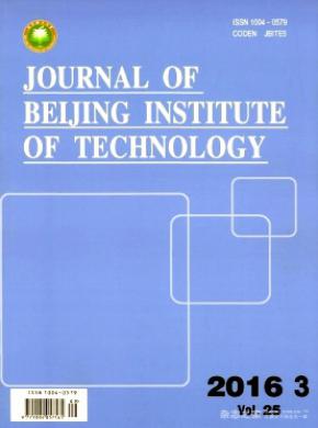 《Journal of Beijing Institute of Technology》