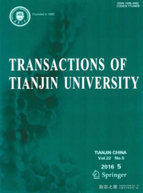 《Transactions of Tianjin University》